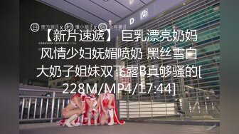 [MP4/ 370M] 瘦子传媒工作室极品麻花辫小妹，戴眼镜果然骚，小哥忍不住再来一炮，妹子很配合