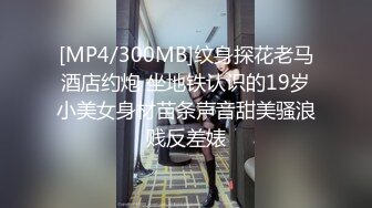 [MP4]宝马女玩3P极品高颜值女神前后夹击淫叫响彻房间人间尤物不可错过