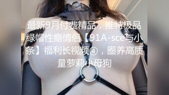 百度云泄密流出 让大二女友穿上情趣丝袜啪啪被曝光