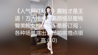 全露脸极品漂亮淫荡骚嫩模玩转各种制服二次元合集撸管必备