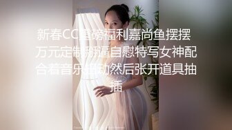 办公楼女厕全景偷拍多位气质小姐姐嘘嘘