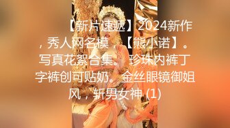 【淫乱性爱三人情侣】极品身材推特博主『桃子小妞』淫乱私拍①强制高潮 怼操狂干 激操3P深喉口爆  高清1080P原版 (3)