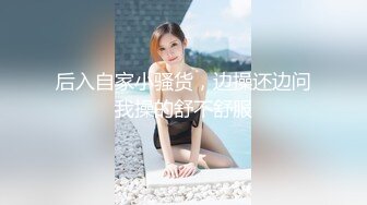 香蕉視頻傳媒 XJX0121 蘿莉暴露狂喜歡打野戰 小貓咪