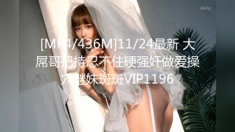 【OnlyFans】韵味美妇熟女 nanako_sexy 情趣自慰掰穴VIP订阅，把美妇的骚穴展现在你的眼前，两瓣阴唇和黑油发亮的阴毛 25