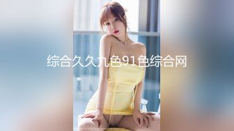 跨年夜后入03妹妹