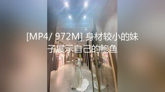 [MP4/ 111M] “我每次准备跳跳糖我老公都受不了，这次也伺候伺候你”少妇家里偷情