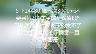 ❤️娇小可爱小母狗❤️反差萝莉萌妹〖工口糯米姬〗调教 娇嫩小屁眼戴上小尾巴 白虎美穴无套爆操内射