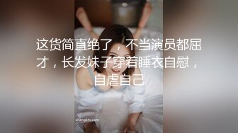 用高级肥皂与娃娃脸美女进行身体谈判