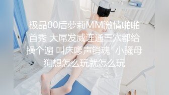 【云南第一深情】PUA妹妹系列二 害羞耐操小美女 昨天之后继续3P，放不开 衣服脱了 佳作 (2)