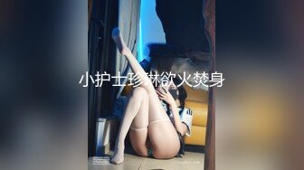 蜜桃传媒 PMC021 喜欢去外面鬼混的儿媳妇 被有钱的公公收了