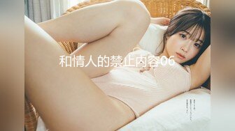 [2DF2] 超漂亮的性感美女和男友宾馆爱爱露脸完整版 - [MP4/111MB][BT种子]