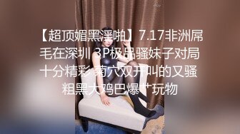 [MP4]《宅男精品⭐福利》微博推特极品女神小姐姐qinqinwoya福利自拍视图S级身材美腿玉足道具自慰粉嫩嫩蜜穴流白浆