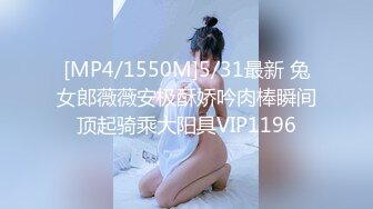 【极品大骚逼】180cm的长腿妹妹纯欲天花板，首次和小姐妹玩3P，粉嘟嘟的翘臀被大鸡巴插爽