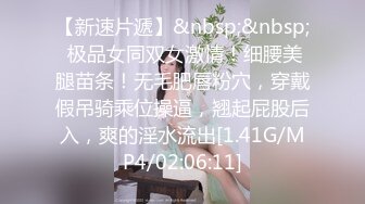 [MP4/ 2.12G] 邻家气质少妇和两个男的在酒店狂欢浪叫，好身材软软忙个不停 一会吸鸡巴一会骑上去套弄噗嗤