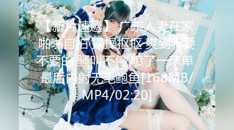 [MP4/ 308M] 漂亮大奶美眉 啊啊 用力 小穴好舒服 射给我 身材丰腴 白虎鲍鱼粉嫩 被无套输出