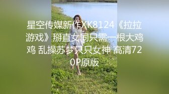 [MP4/ 522M] 漂亮美女清纯可爱甜美诱人，被大哥爆草，双腿夹紧抠逼交鸡巴 (2)