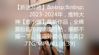 [MP4/ 899M] 萌萌很骚，色情按摩店，大胸少妇春光满面，白嫩圆润美臀高耸，插入抠逼玩尽兴