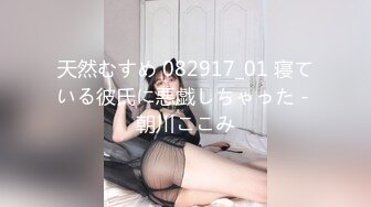 【超顶白虎❤️女神】饼干姐姐✨ 极限反差JK少女变吊带黑丝母狗 黑丝大腿夹茎足交 蜜穴榨精升天爽感内射