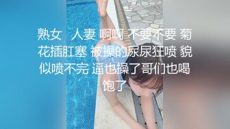 办公楼偷拍很有魅力的女同事 鲍鱼也很美真想尝一口