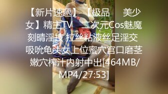 [MP4/ 1.07G] 狂干G奶美女无套啪啪操送高潮嗷嗷叫狂射一身