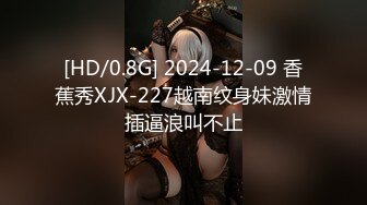 核弹女神 极品JVID超人气名模史诗级同框 璃奈酱x婕咪 SOD姐妹沙龙计划 超长大片更是爽到喷尿 香艳3P性爱