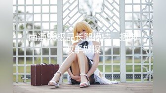 【四川大学超露骨女性教学】气质老_师讲解女性生殖系统 真人示范 百人旁听！  新帖标志