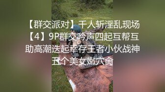 潮汕普宁人妻口完无套抽插1