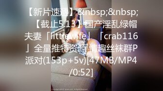 [MP4/546M]10/9最新 自稱是大學生清純妹子和炮友啪啪幹完走人VIP1196