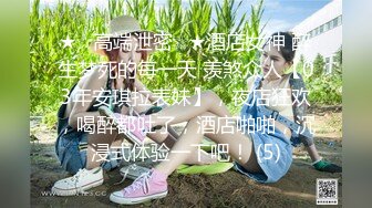 【女神的堕落2021】极品女神知名P站国人博主NailsAndDick全作品收录 手交+口交+足交+后入高清1080P原版无水印