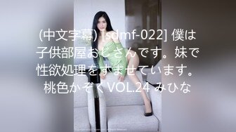 国产麻豆AV MD MD0231 痴女空姐杂交趴 季妍希