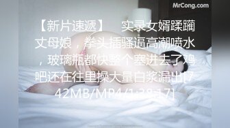 [MP4/476MB]【AI画质增强】91猫先生- 超长完整版新娘妆台湾小嗲妹