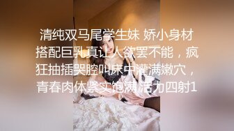 【SSRPeach】 大学外文系臀后健身教练「Ellie」OF剧情私拍，给国学大师上了一堂真正的心灵课程