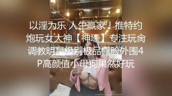 网红女神大黑牛震穴狂喷，整个头部插入骚逼，骑乘位抽插