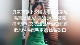 【新片速遞】熟女妈妈 太干了 你也觉得 阿姨上来就被大肉棒无套输出 有点疼 大肥屁屁 稀毛鲍鱼肥嫩[229MB/MP4/03:58]