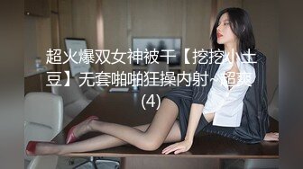 ❤️√新人超骚良家美少妇【最美少妇】疯狂扣穴~无套啪啪内射