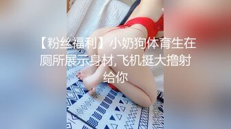 MDX-0091_痴女尾随精英男_醉酒逆上享受高潮官网-艾秋