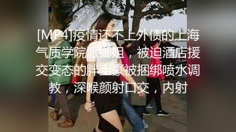 穿着白丝吊带高跟从卫生间一直干到床上