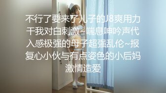 ✿果冻传媒✿ 91JCM001 和儿子的初中班主任偷情 ▌斑比▌