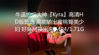 [MP4]最新麻豆行业揭秘系列-淫兽按摩院 变态技师强制爆操美女客人 白虎女神沈娜娜