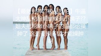 最近疯传的清纯眼镜长腿系在女厕公然修洞无视身边上厕所的人一脸懵逼清洁大妈见过世面淡定无比