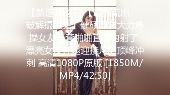 onlyfans美腿尤物学姐 黑丝诱惑【sadmiss】各种体位无套啪啪【76V】  (44)