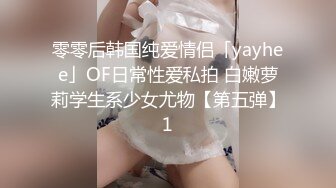 【AI巨星性体验】让女神下海不是梦之完美女神『杨颖』无套爆操内射极品女神 超完美AI制作