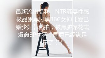 真实良家外出约炮，花式69口技爆炸，蜜桃后入啪啪高潮