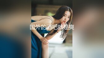 -起点传媒 性视界传媒 XSJTC08 比我还会玩的女友同事 乐奈子