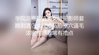 小少妇被大力后入，叫声凄美