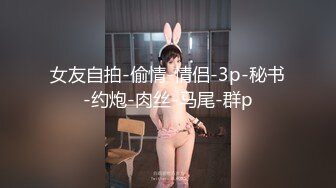 [MP4/ 414M] 吸烟的风骚小女人露脸跟小哥激情啪啪，胸的发财很迷人，让小哥舔逼交大鸡巴