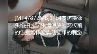 【新片速遞】&nbsp;&nbsp;黑丝高跟轻熟女少妇全程露脸勾搭上门维修的电工大哥，让大哥抠逼揉奶69口交大鸡巴，无套爆草内射中出好刺激[354MB/MP4/38:12]