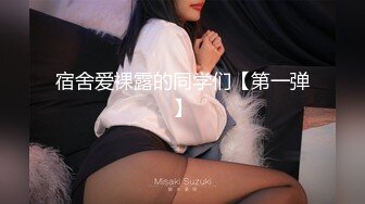 【新片速遞】&nbsp;&nbsp;⚫️⚫️云盘高质露脸泄密！大奶翘臀无毛粉鲍花臂抖M妹妹与男友各种性爱自拍流出，边干边滴蜡细节进出，很有撸点[1840M/MP4/32:53]