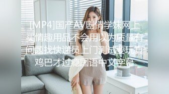 [MP4/1.36G]2023-12-29安防精品 异域美感高鼻梁美女被暴力操鬼哭狼嚎