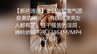 [MP4]91YCM008 班主任的课后辅导▌小鱼▌女上位抽刺白虎蜜鲍 白带都干出来了 淫靡羞耻交合